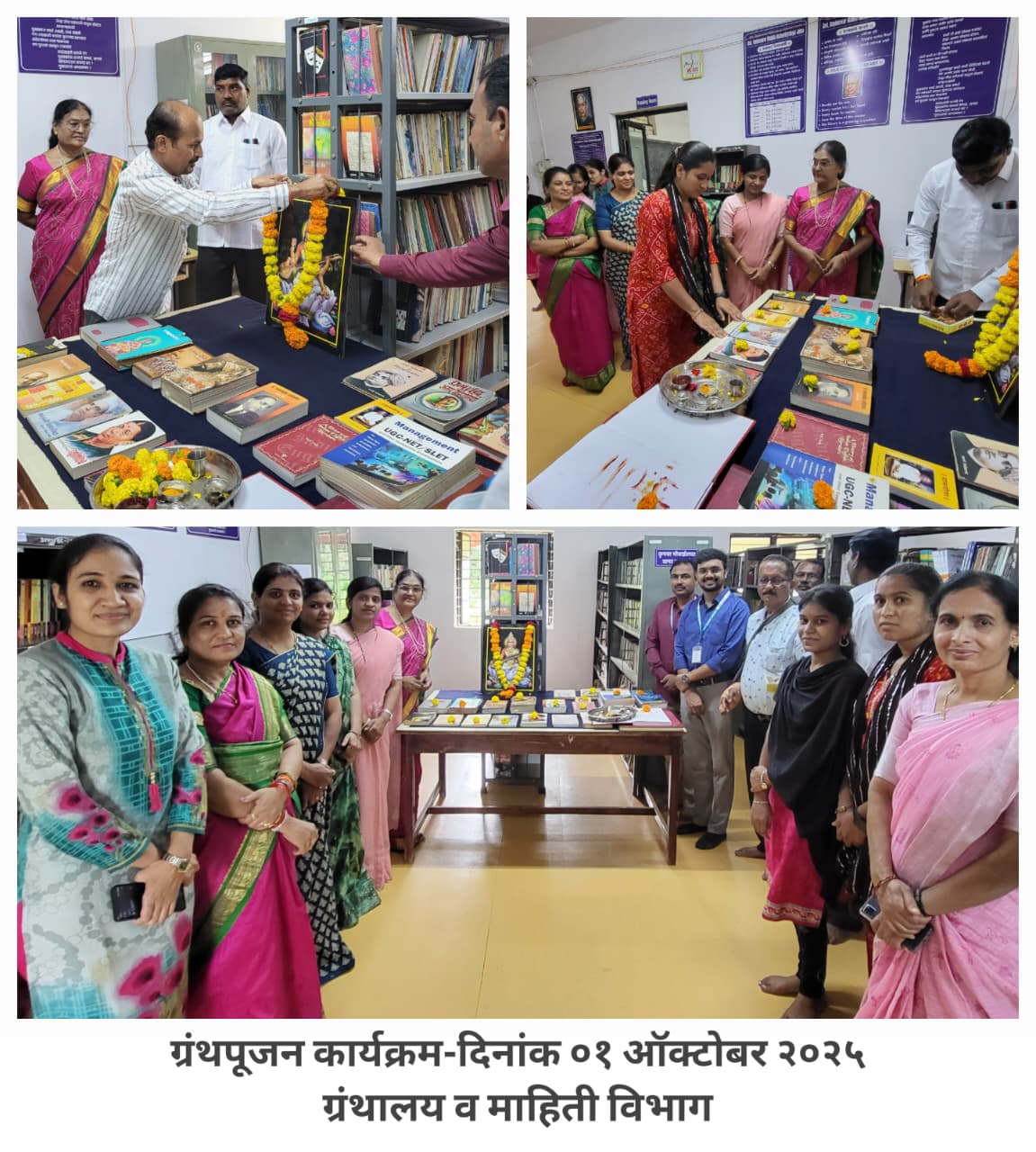 Collage  - Library & Information Centre, SDMM